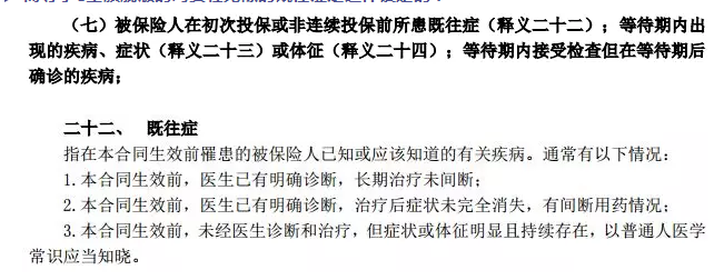支付寶好醫保到底是不是市面上最好的醫療險？