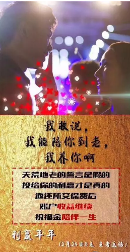 2018開(kāi)門(mén)紅年金險，值得購買(mǎi)嗎？