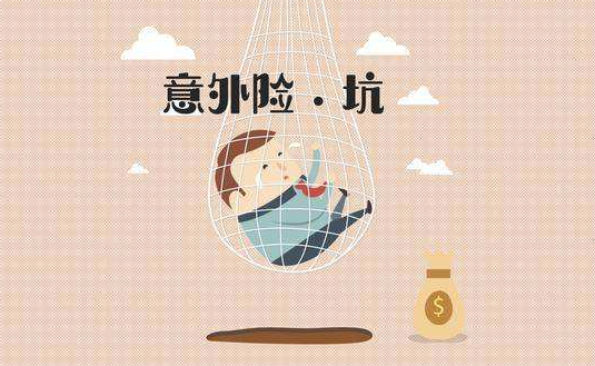 小公司的保險產(chǎn)品可靠嗎？理賠會(huì )有影響嗎？
