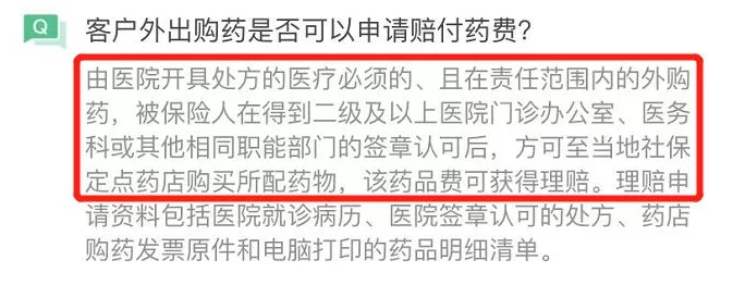 騰訊藥神保：1元買(mǎi)150萬(wàn)保障，是真是假！