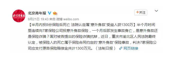 如何避免保險理賠糾紛？