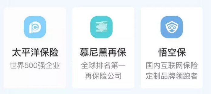 太平洋至尊房貸保：有什么亮點(diǎn)？