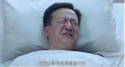 生過(guò)病還能買(mǎi)保險嗎？