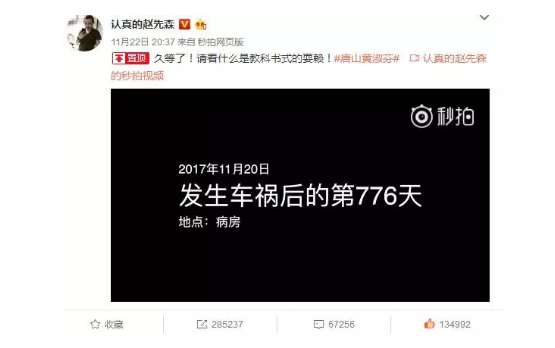 發(fā)生車(chē)禍耍賴(lài)不賠怎么辦？