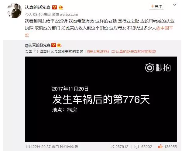 發(fā)生車(chē)禍耍賴(lài)不賠怎么辦？