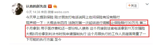發(fā)生車(chē)禍耍賴(lài)不賠怎么辦？
