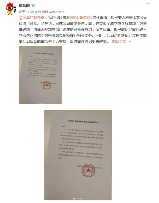 發(fā)生車(chē)禍耍賴(lài)不賠怎么辦？