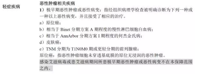 平安福2018怎么樣？
