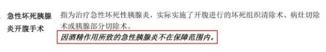 平安福2018怎么樣？