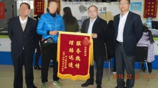 購買(mǎi)保險需要注意哪些問(wèn)題？