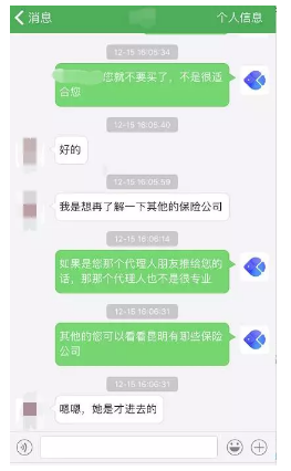 面對保險推銷(xiāo)應該怎么辦？