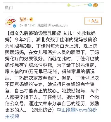 乳腺結節還能買(mǎi)保險嗎？