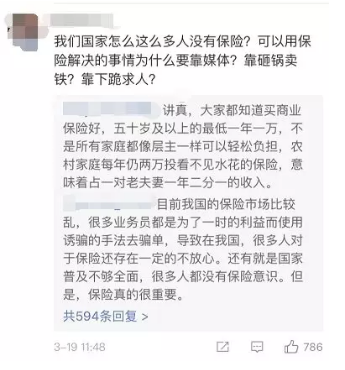 乳腺結節還能買(mǎi)保險嗎？