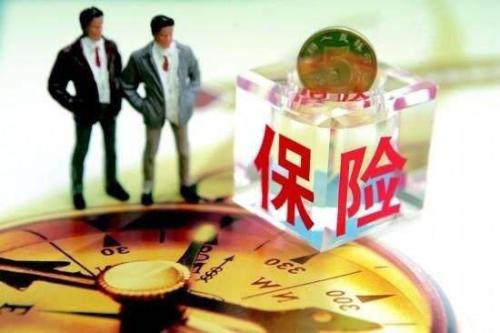 網(wǎng)上買(mǎi)保險的誤區有哪些？