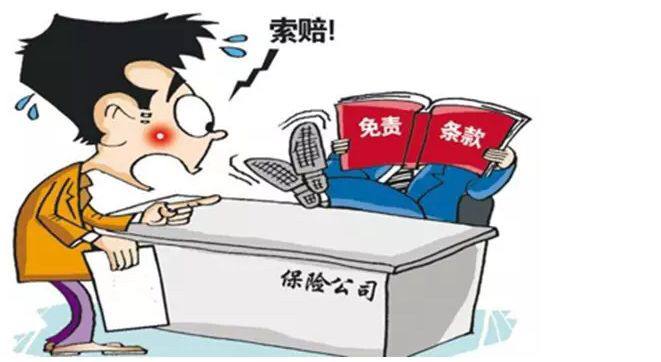 保險理賠流程有哪些？
