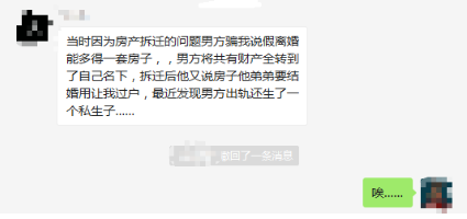 婚后財務(wù)隔離應該怎么做？