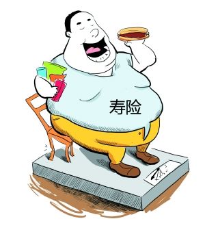 什么是壽險？