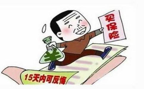 什么是保單的現金價(jià)值？