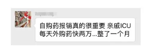 尊享e生值不值得購買(mǎi)？