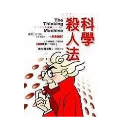 到底什么是保單貼現？