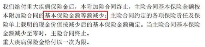 平安保險重疾險中哪一款更好？