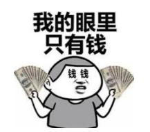 到底什么是保單貼現？