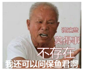 到底什么是保單貼現？
