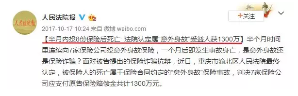 保險理賠糾紛該怎么解決？