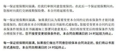 小兩口定期壽險：不僅便宜，性?xún)r(jià)比還高