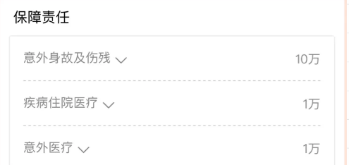 醫療險這么多種，哪款適合你？