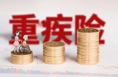 中華聯(lián)合人壽保險的中華怡康重疾險怎么樣？