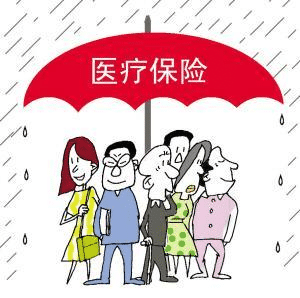 白血病應該買(mǎi)哪些保險？