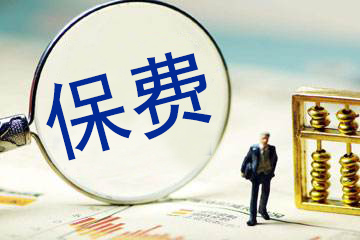 為什么男性的保費比女性要貴？