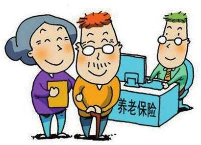 社會(huì )養老保險和商業(yè)養老保險有什么區別？如何挑選？