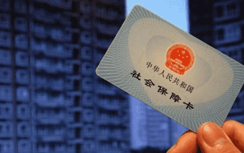 什么年齡繳納社保最劃算？才能獲得更高的養老待遇