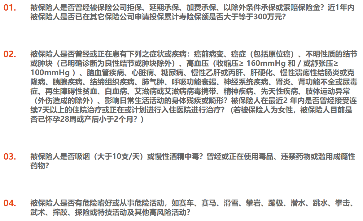 國富一世無(wú)憂(yōu)定期壽險怎么樣？