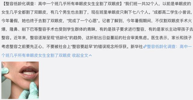 整容發(fā)生意外保險賠嗎？