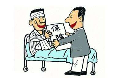 意外保險和工傷保險有什么區別？