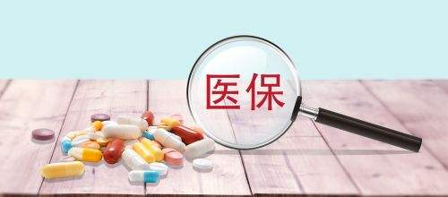 醫保分為哪幾類(lèi)？醫保的基本常識