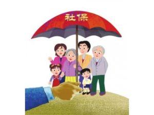 醫保如何報銷(xiāo)？這些你要知道！