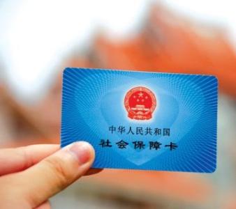 醫保如何報銷(xiāo)？這些你要知道！