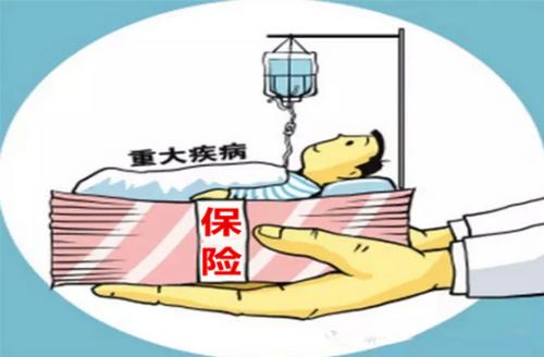 輕癥和重疾有什么區別？重疾險中的輕癥如何挑選？