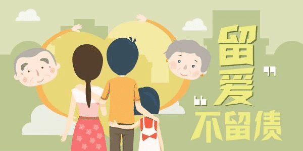 弘康悅享長(cháng)盈終身壽險怎么樣 有什么特點(diǎn)？