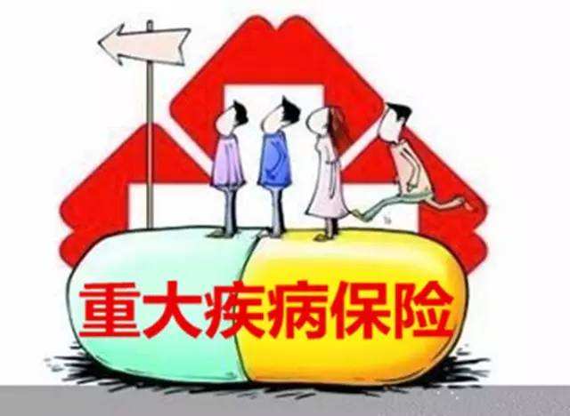 1歲孩子罹患白血病，買(mǎi)了35萬(wàn)保額遭拒賠！