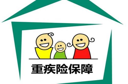 一年期重疾險值得買(mǎi)嗎  一年期重疾險和長(cháng)期重疾險有哪些區別？