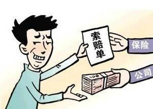 異地投保行得通嗎 異地投保有什么弊端？