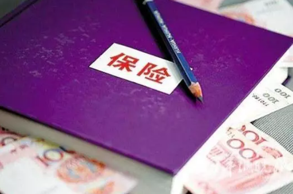 低收入家庭如何購買(mǎi)保險？