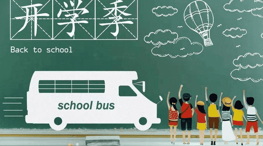 國泰學(xué)生平安無(wú)憂(yōu)險怎么樣 有什么特點(diǎn)？