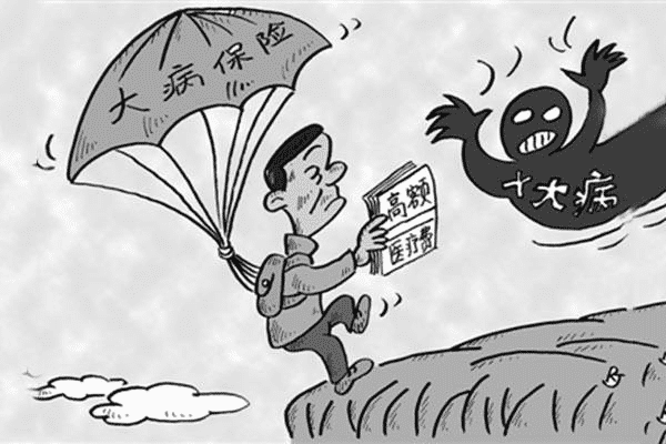 泰康世紀泰康2019住院醫療保險險怎么樣 保障內容有哪些？