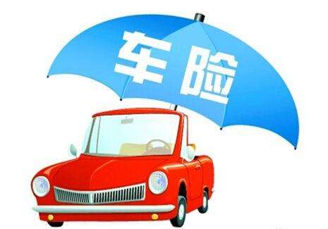 買(mǎi)車(chē)險需要注意哪些問(wèn)題？